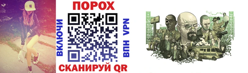 АМФ Розовый  Барабинск 