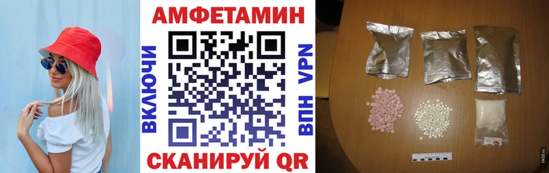АМФЕТАМИН VHQ Барабинск