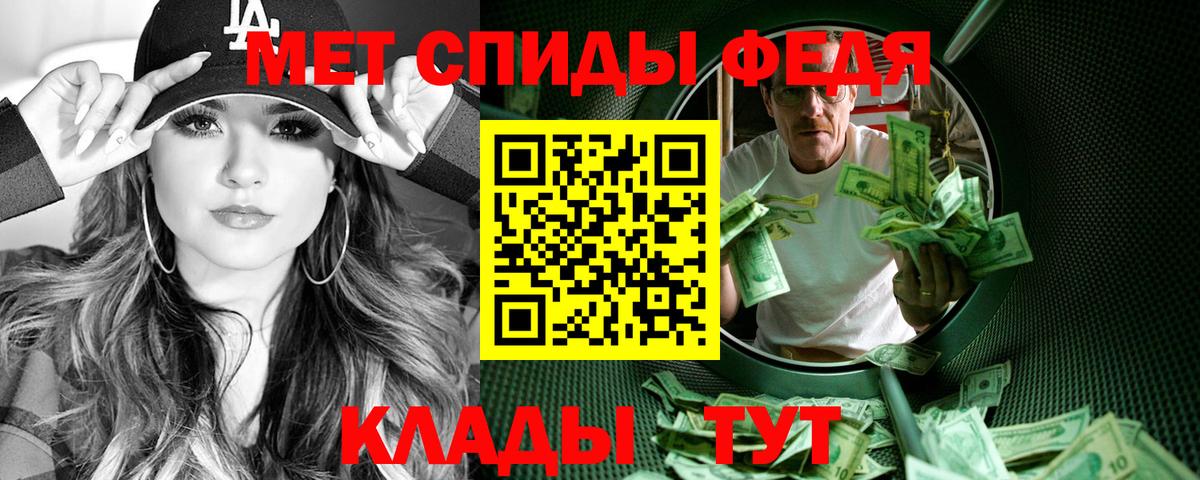АМФ VHQ Барабинск