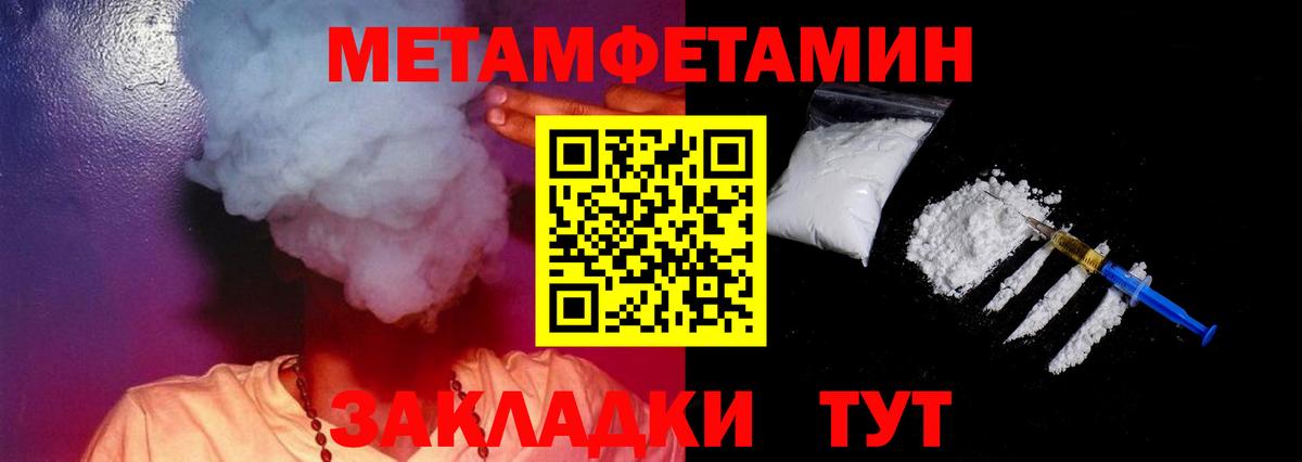 АМФЕТАМИН  Амфетамин  Вход с VPN  АМФ VHQ  Барабинск 