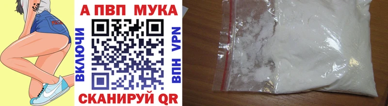 как найти закладки  Барабинск  Alpha PVP СК 