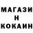 МЕТАДОН кристалл Anifla Zybaidyllina