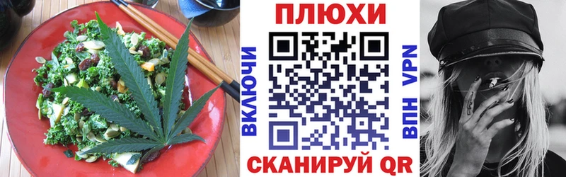 Canna-Cookies марихуана  закладки  Барабинск 