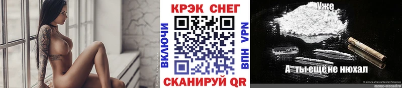 наркотики  Барабинск  КОКАИН VHQ 