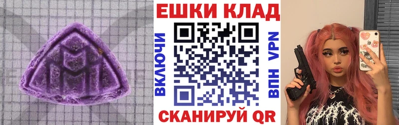 Экстази Philipp Plein  MEGA ссылки  Барабинск 