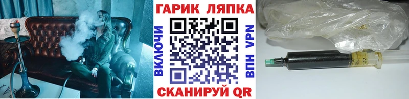 ГАШ гарик  Барабинск 