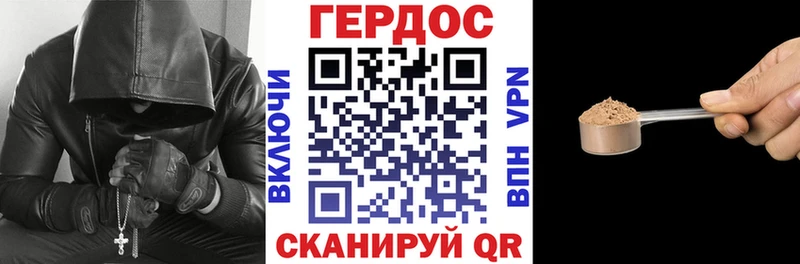 ГЕРОИН герыч  Барабинск 