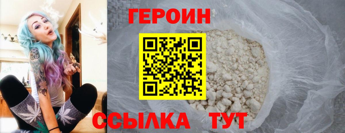 ГАШ  Кокаин  Марихуана  Барабинск  LSD-25  Вход с VPN  Меф кристаллы 
