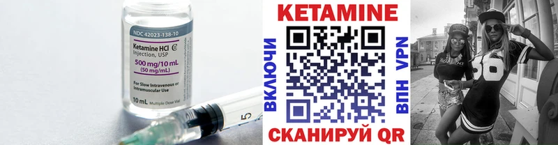 КЕТАМИН ketamine  Барабинск 