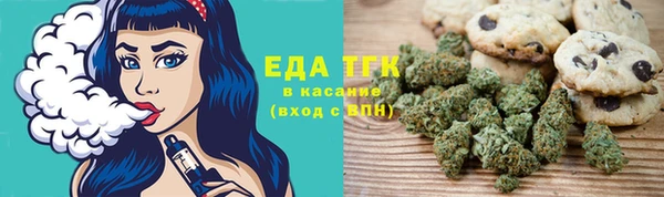 кристаллы Балабаново