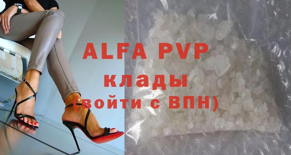 MDMA Осинники