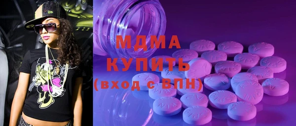 соль ск Аркадак