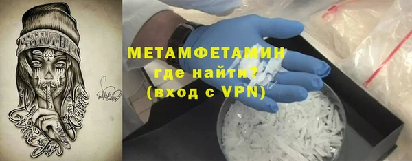 скорость mdpv Армянск