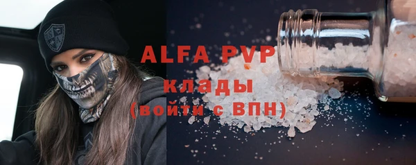 кристаллы Арсеньев