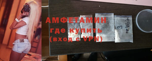 кристаллы Арсеньев