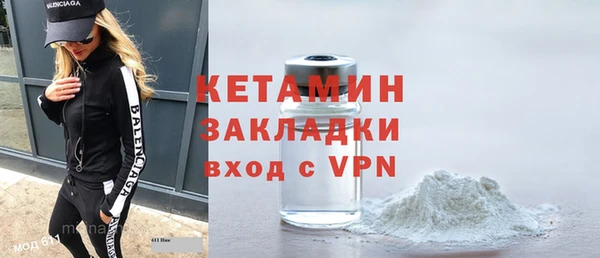 кристаллы Балабаново