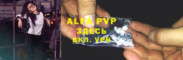 скорость mdpv Армянск