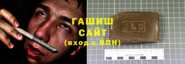 дистиллят марихуана Баксан