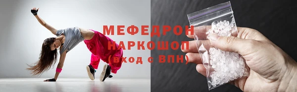 соль ск Аркадак