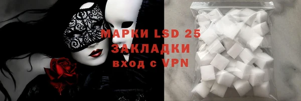 кристаллы Балабаново