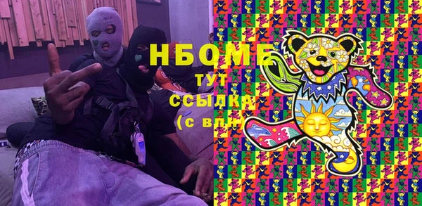 кристаллы Арсеньев