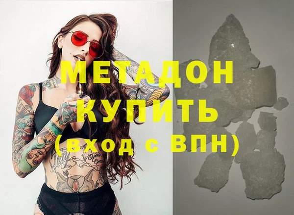 кристаллы Арсеньев