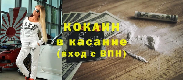 кристаллы Балабаново