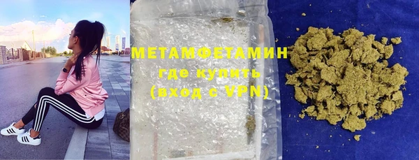 дистиллят марихуана Баксан