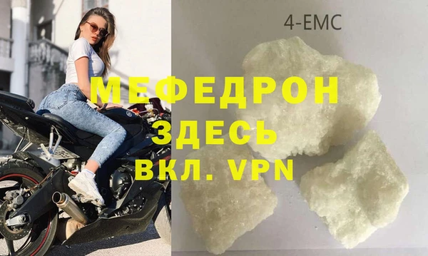 скорость mdpv Армянск