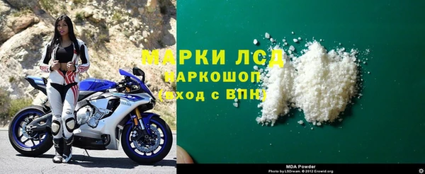 соль ск Аркадак
