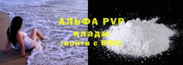 скорость mdpv Армянск