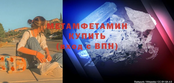 дистиллят марихуана Баксан