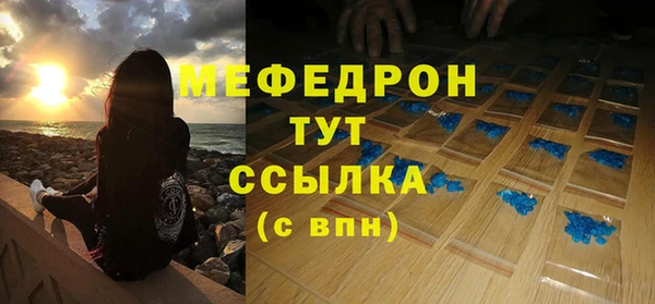дистиллят марихуана Баксан