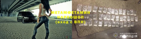 дистиллят марихуана Баксан