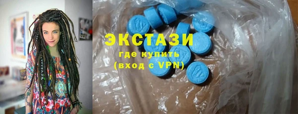 дистиллят марихуана Баксан