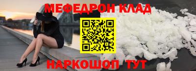 стафф Обь