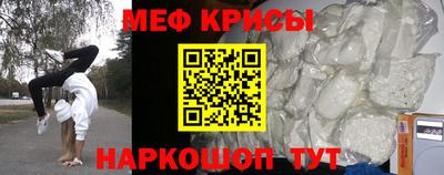 трава Пенза