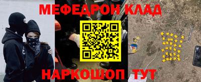 таблы Первоуральск
