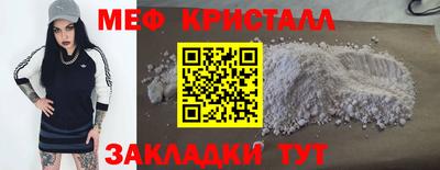 таблы Первоуральск