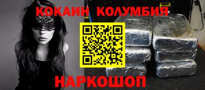 стафф Обь