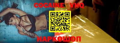 кокс Партизанск