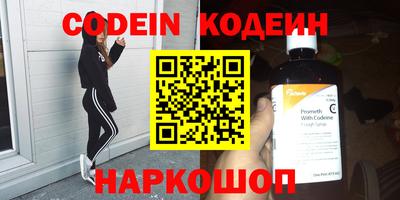 кокс Партизанск