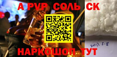 кокс Партизанск