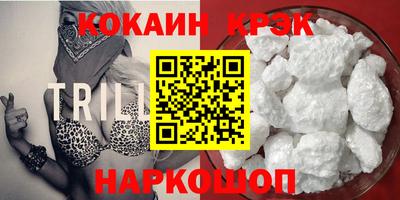 стафф Обь