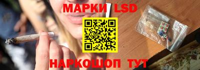 таблы Первоуральск