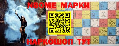 кокс Партизанск