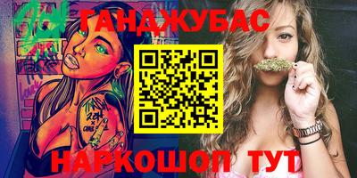 кокс Партизанск