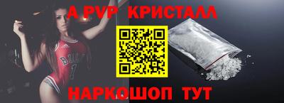 кокс Партизанск