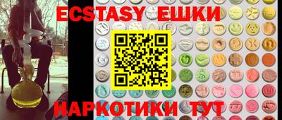 таблы Первоуральск