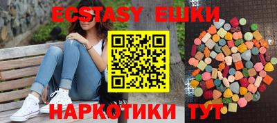 ГАЛЛЮЦИНОГЕННЫЕ ГРИБЫ Нягань